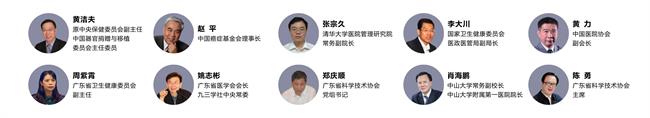 5往届领导-650