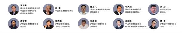 2往届参会-600