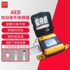 aed自动除颤仪 便携式AED除颤器 院外急救除颤仪AED