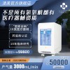 潓美氢氧化机 3000流量 家用氢氧机 氢氧气雾化机