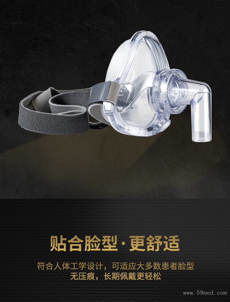 呼吸鼻罩产品详情图3