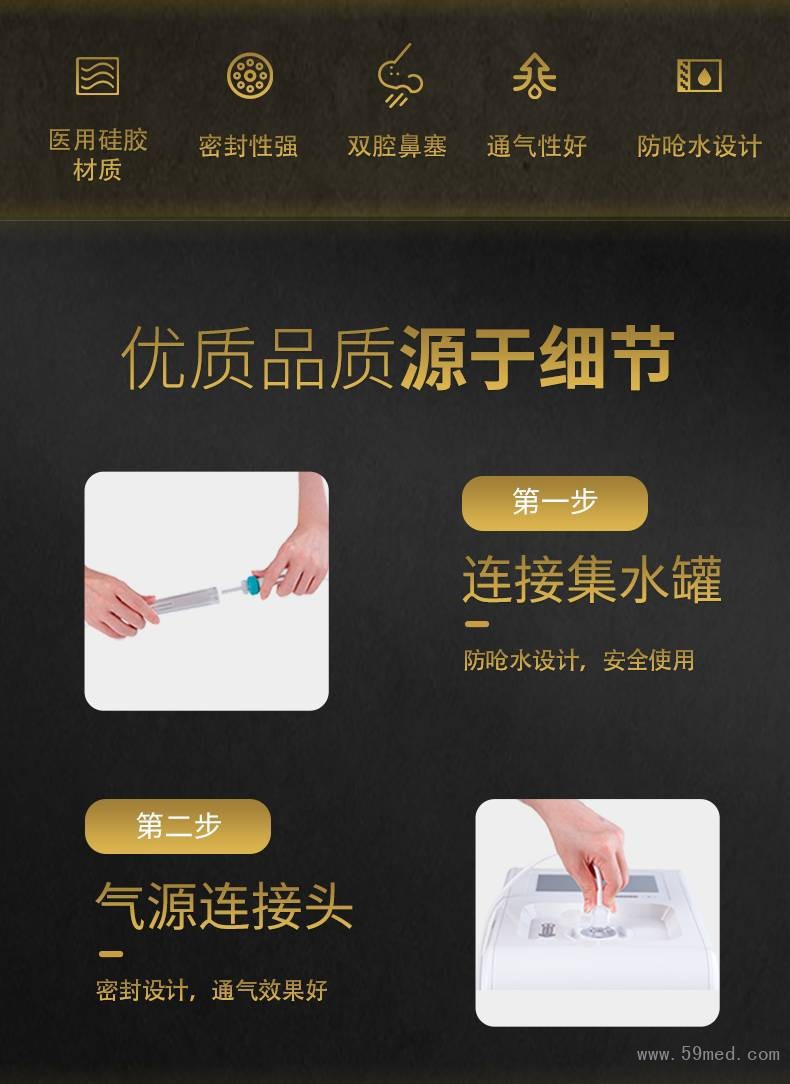 4米鼻氧管产品详情图2