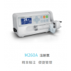 深圳科曼M260A 单通道注射泵技