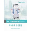 北京燕山XYQ-2脂肪吸引器双泵共振系统公立医院招标款