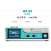 深圳麦科田HP-60输液泵性能特点