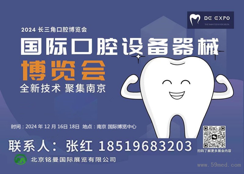微信图片_20240301085353_副本