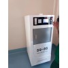 河南三强过氧化氢低温等离子体灭菌器SQ-DS60