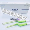 一次性电凝镊|一次性水冷不沾电凝镊
