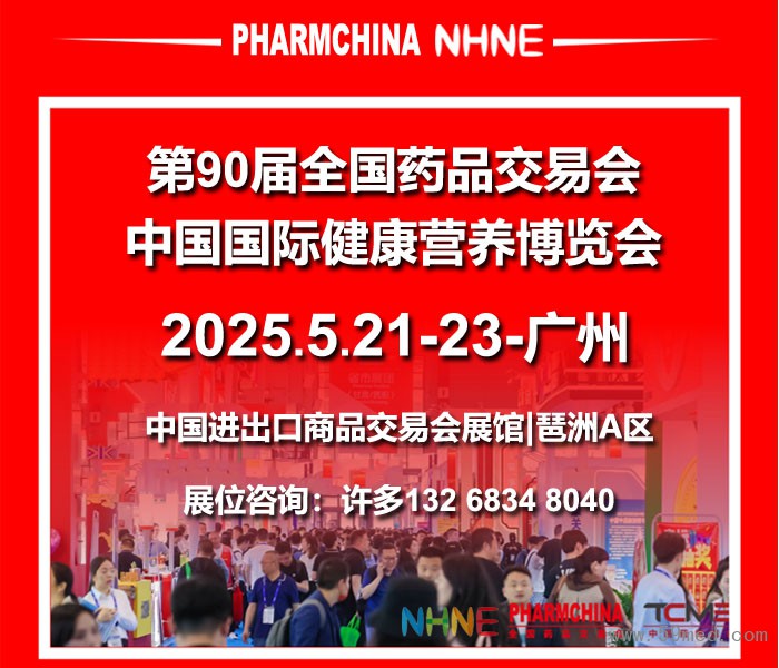 700-600总