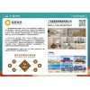 医疗家具