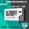 奥华AZP-D液基制片系统，液基薄层细胞制片机