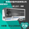 宫颈液基薄层细胞学检查-AZR-B制片染色一体机