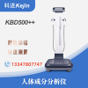 体成分仪品牌