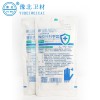 一次性使用灭菌橡胶外科手套