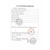 康民卫材一次性使用医用帽