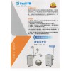 韩一微波治疗仪