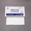 华西医用高分子夹板厂家直供