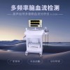 经颅多普勒仪品牌厂家