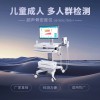国产超声骨密度仪