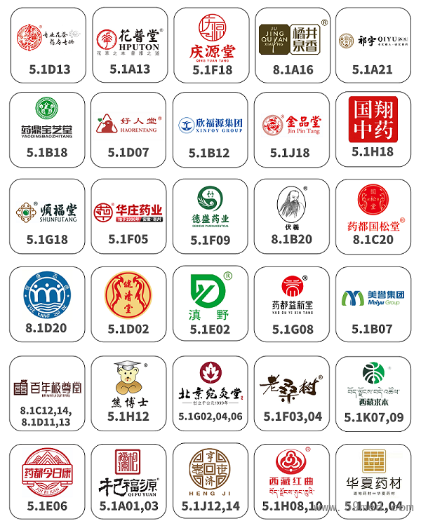 饮片图