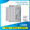 过氧化氢低温等离子化学指示标签