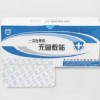 华西一次性使用无菌敷贴厂家直供