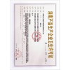 过氧化氢低温等离子灭菌包装袋