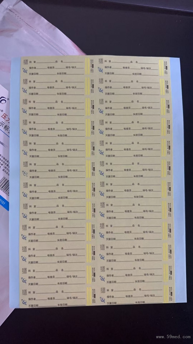 最新的