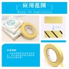 压力蒸汽化学指示胶带