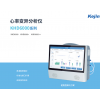 心率变异分析仪厂家-心率变异分析仪KHD6000