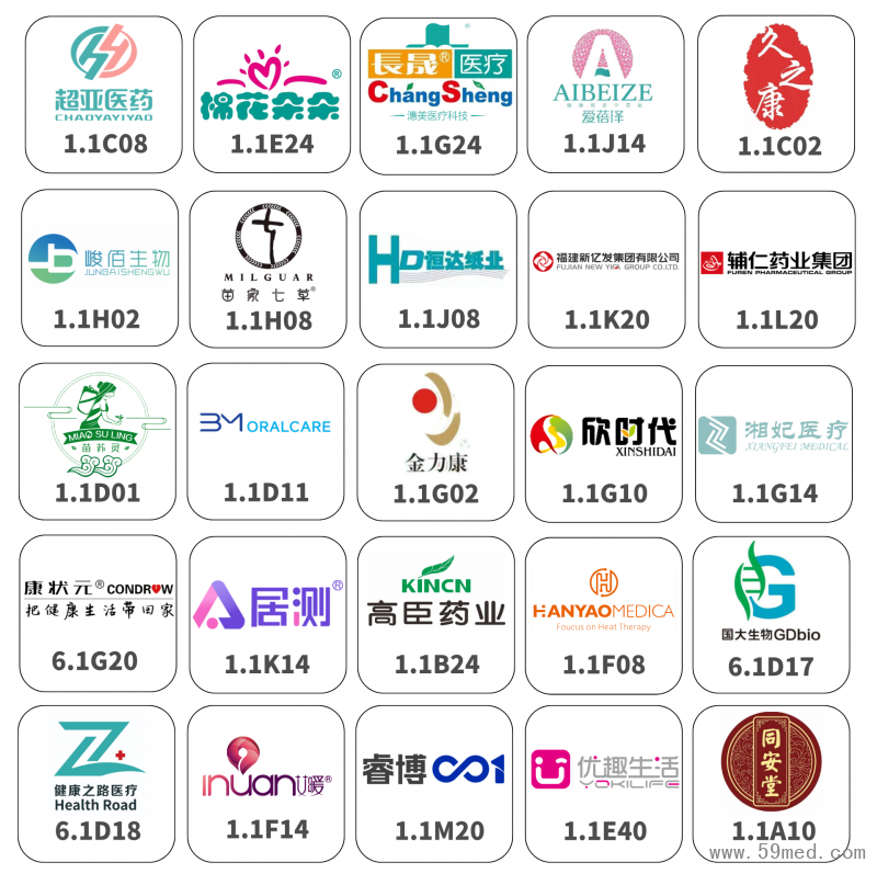 个护