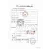一次性使用气管插管包
