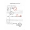 一次性使用医用帽