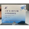 压力蒸汽灭菌化学挑战测试包