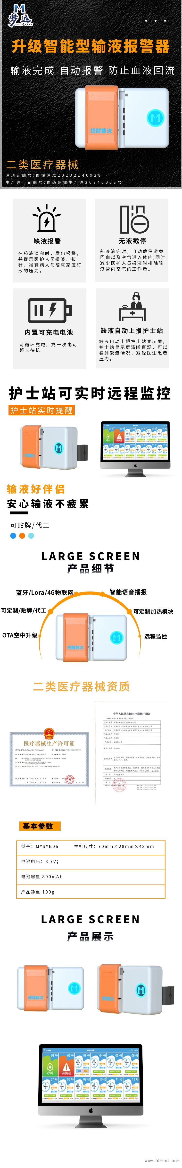 微信图片_20250728143206