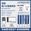 梦远共享折叠床午休床带桩折叠床智能