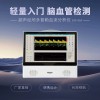便携经颅多普勒EXP-9P系列