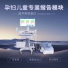 超声骨密度测定仪OSTEOKJ3700S