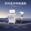 肺功能仪产品介绍