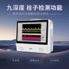 超声经颅多普勒血流分析仪设备生产厂家
