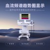 超声经颅多普勒血流分析仪EXP-9D设备厂家