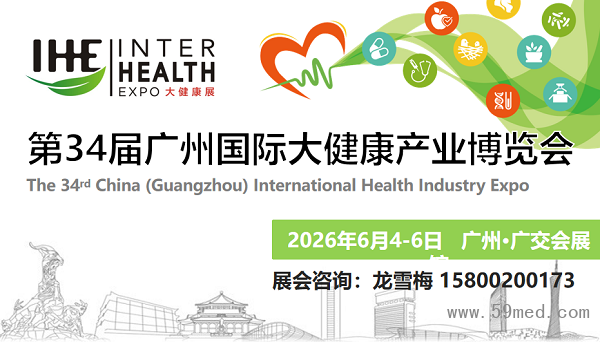 大健康LOGO1