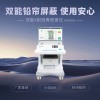 双能x射线骨密度检测仪