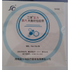 高温灭菌封包胶带