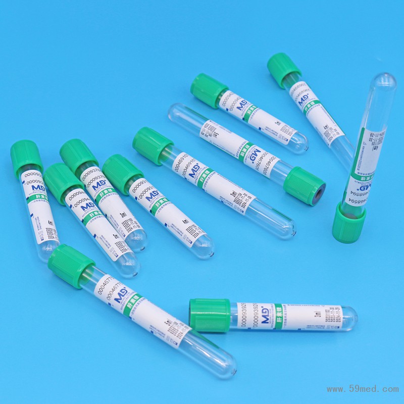 肝素锂真空采血管最新调整2