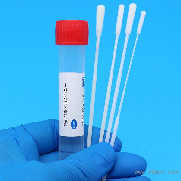 手持病毒采样管新5小于200k