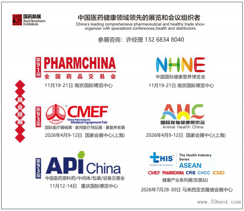 国药系列展名片-logo单页