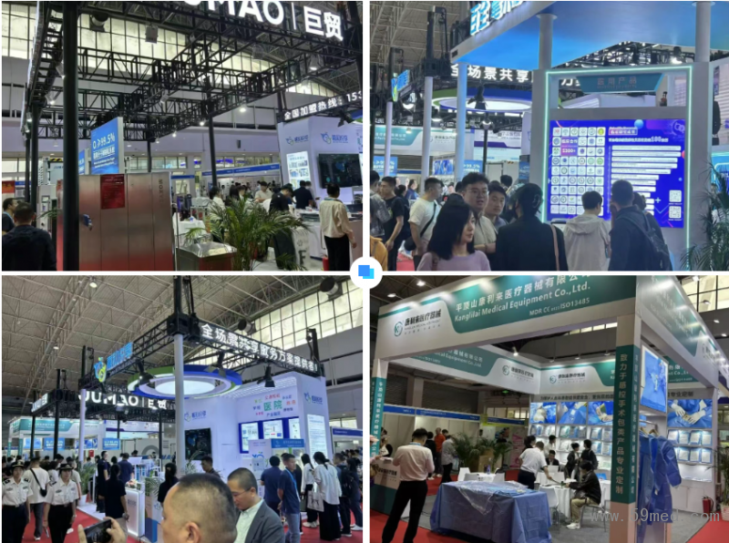 北京医疗展6