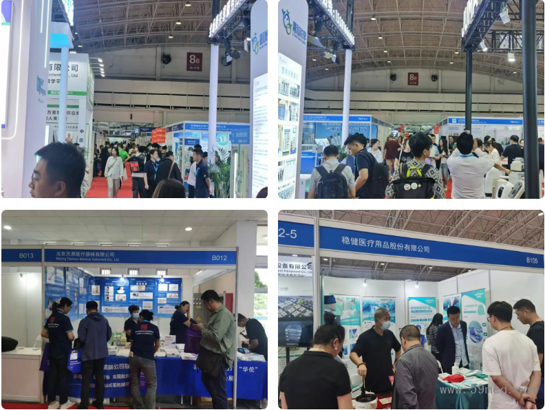北京医疗展5
