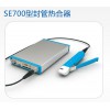 SE700便携式封管热合器手持可充电热合机封口机